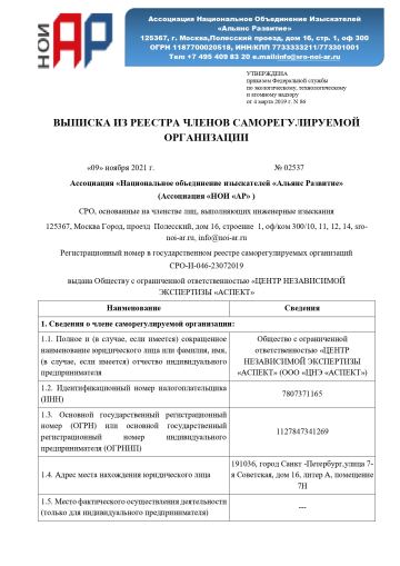 certificate 001