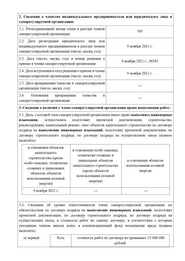 certificate 002