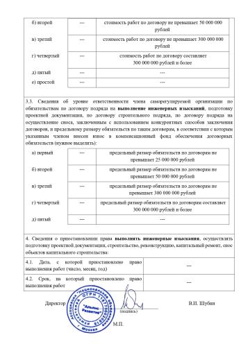 certificate 003
