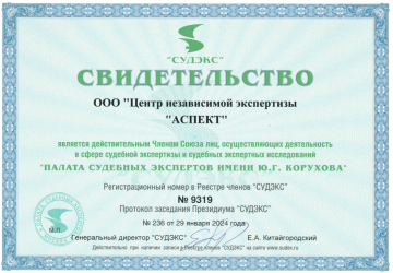 certificate 004